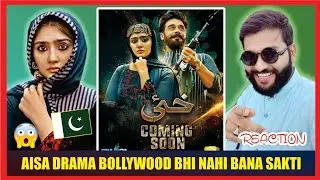 Pakistan Reaction On Mega Drama 