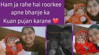 #vlog_22 # Day one in rurkee for my child Kuan pujan #prachi sharma content creater........❤️