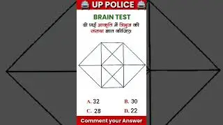 Up police reasoning Practice set || Up police constable 2024