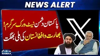 Digital War on Pakistan: India&ndash;Afghanistan Network Behind Online Propaganda | SAMAA TV