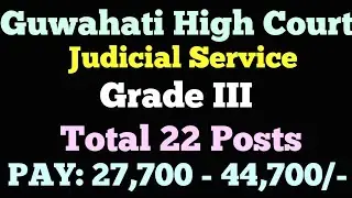 Guwahati High Court Recruitment 2021 | Assam Judicial Service Grade III Exam | Assam Govt Jobs 2021