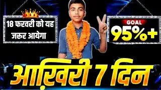 Class 12th हिंदी मात्र यह 18 टॉपिक पढ़ लो ll हिंदी का खेल खत्म 🔥ll आज ही देख लो 🎯ll #upboardexam12th