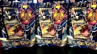 The Hunt for the Metal Dialga!