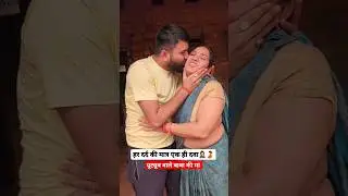 हर दर्द की मात्र एक दवा Baba की मां 🤱 #techchampionsupport #youtubewalebaba #youtube #ytshorts