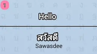 Learn Thai in 100 Sentences 🇹🇭 | Speak Thai Naturally for Beginners
