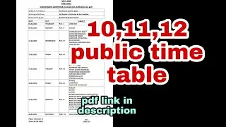 10th 11th 12th Public time table may 2022|Official update@vivekmathsscience1013