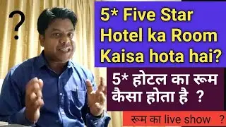 Five Star hotel ka room kaise hote hai? 5* होटल का रूम कैसा होता है?#hotelmanagement, #hotelrooms
