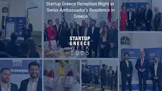 SGW25 - Startup Greece Reception Night at Swiss Ambassador&rsquo;s Residence in Greece