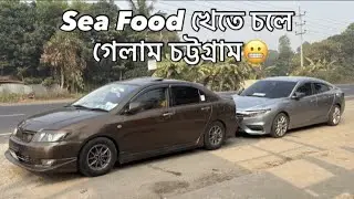 Sea Food খেতে চলে গেলাম চট্টগ্রাম | Highway Ride | Megarolla | Devilsight