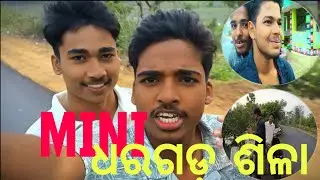 MINI 🏞️ଧରଗଡ଼ ଶିଳା beautiful spot😘in Anantapur🥰#new#intresting#minivlog #odia #long #vlogger#blogger 