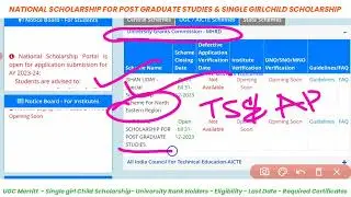 UGC MERRITT SCHOLARSHIP CENTRAL GOVERNMENT  NATIONAL SCHOLARSHIP PORTAL UG RANK HOLDERS SINGLE GIRL