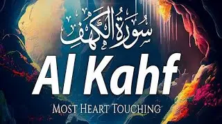 Surah Al kahaf||full by Sheikh Al Aqel||Beautiful Reaction with Arabic text||HD||