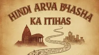 Up police up homeguard lekhpal bpsctre 4ke liye hindi ki best class