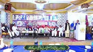 Ch Muhammad Akram Minhas Jazbaati Speech - Minhas Seminar Red Rose Marriage Hall Gujranwala