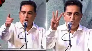 Kamal Haasan's Epic Speech | Kamal's Promises to TamilNadu People! | MAKKAL NEEDHI MAIAM