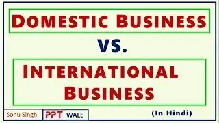 DOMESTIC BUSINESS VS. INTERNATIONAL BUSINESS IN HINDI | Differences | Concept | BBA/MBA | ppt