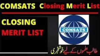 How to check comsats university islamabad merit list spring 2022...//Solutions With Bilal