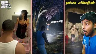 மர்மமான 5 Dangerous Secret Locations in GTA 5😱 Gta 5 tamil | Gta 5 Haunted Places | Gta Tamilan