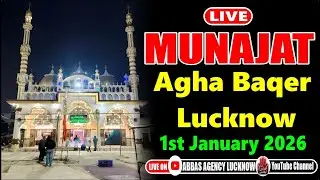 🔴 Live Munajat | मुनाजात | Imambara Agha Baqar, Chowk Luclnow