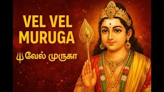 Aarumuga Arul 🔥 | Murugan Devotional Songs Collection | தமிழ் பக்தி பாடல்கள் #divine #aanmegam