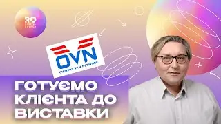OVN on ExpediteExpo 23 Exhibition