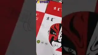 How to Print Bar Code on Film Carton Cardboard by CYCJET UV High-resolution Inkjet Printing Machine