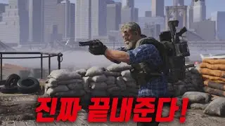 🔥Возвращение настоящего шутера от третьего лица🔥Наконец-то пришло время вернуться!!! The Division...