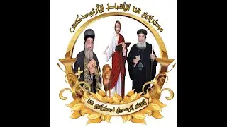 القداس الالهي من كنيسة السيدة العذراء مريم بقنا يرأس الصلاه الانبا شاروبيم مطران قنا 25-12-2025