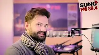 Dil Kay Afsanay With Athar Rizvi | Urdu Poetry | Sangeez | SUNO FM 89.4 | Radio Show