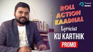 Lyricist Ku Karthik About Roll Action Kaadhal Album! | Akshay Kamal | Shayeema | Allen Pradeep