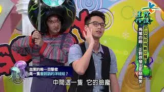 【完整版】來自星星的事 - 星際怪談 【抓狂鬼娃強勢回歸！角落的祂…正對你發出邪惡微笑！】20170720/#13-50 |
