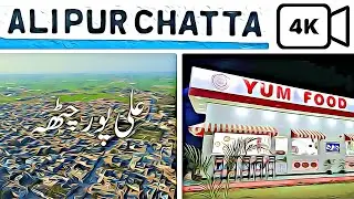 Alipur Chatha Pakistan | Stunning 4K Travel Vlog 8 | #alipurchattha #pakistantravel