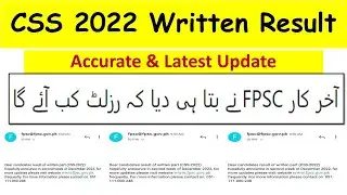 CSS 2022 Written Result Latest & Accurate Update | CSS | PMS | 2022