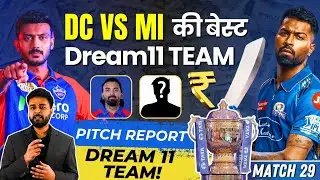 DC vs MI, IPL 2025: Match Prediction, Dream11 Team, Fantasy Tip, Pitch Report | Delhi vs Mumbai