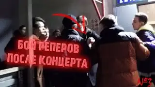 Русские реперы устроили ДРАКУ на лейбле / Концерт ПРАВДА RECORDS / Мысли и советы / Путь Репера 3.1