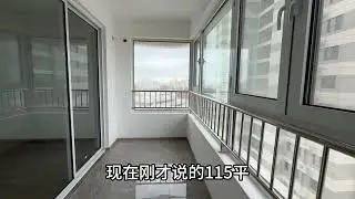 荣成自在澜湾 小区 房源告急 不敢低估各位叔叔阿姨的能力