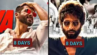 Deva movie day 8 collection|Deva|Kabir Singh| topalways