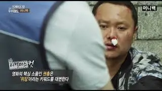 머니백 (Snatch Up, 2018)