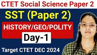 CTET DEC 2024 Social Science Paper 2 | CTET Social Science Paper 2 | SST Paper 2 | CTET SST Paper 2