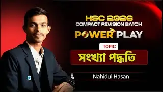 ICT |HSC| 3rd CHAPTER | সংখ্যা পদ্ধতি  NAHIDUL HASAN  | BONDI PATHSALA | বন্দীপাঠশালা  | ৩য় অধ্যায় |