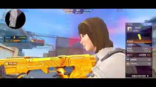 Crossfire legend china part 2