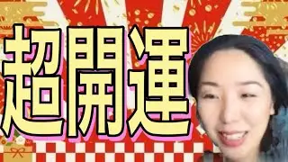 新年のKarma温泉ライブ♨️♨️♨️