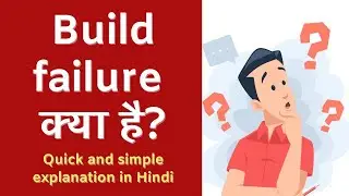 Build Failure Kya Hota Hai? Explained in Hindi