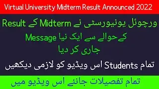 vu new notification about  midterm result 2022| vu midterm result 2022| world of education