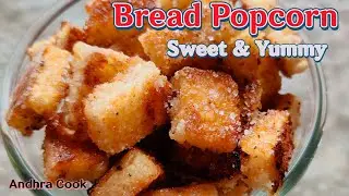 Bread Popcorn Recipe||Sweet & Yummy Very Easy Snack Recipe