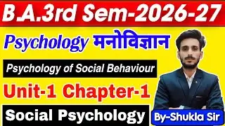 Psychology ba 3rd semester | Chapter-1 | New batch-2026-27 | psychology of social behaviour 