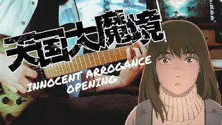 [🎸TABS] Heavenly Delusion OP ( 天国大魔境)『innocent arrogance // BiSH 』(Guitar Cover)