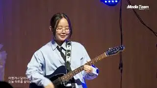 Rad!k - 시퍼런봄 [2026 신년파티 락페스티벌🎸ㅣ1부] | CSIA Media Team
