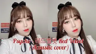 Psycho - 레드벨벳 Red Velvet | Acoustic cover by nori lim