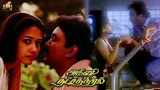 Karthik Nirosha Scene - Agni Natchathiram | Prabhu | Amala | Janagaraj | Mani Ratnam | SMJ